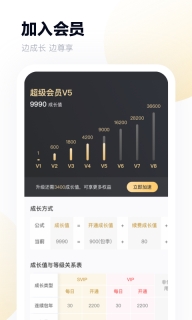 百度云盘截图2