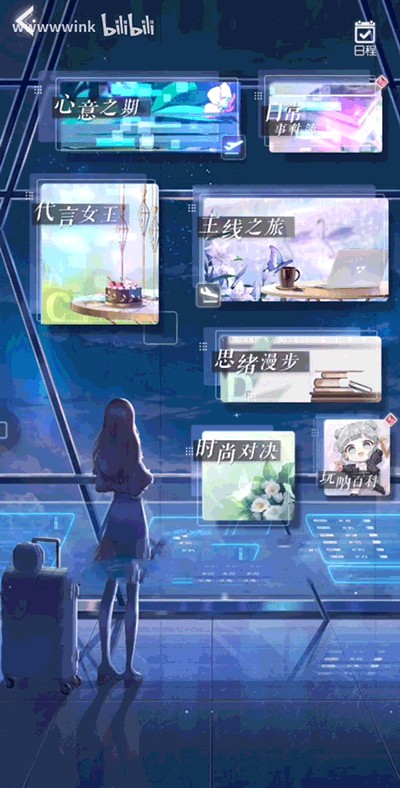 以闪亮之名剧情主线入口