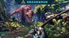 方舟生存进化截图2