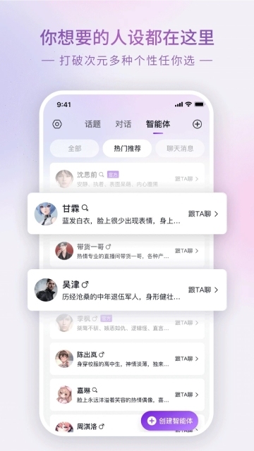 glow截图2
