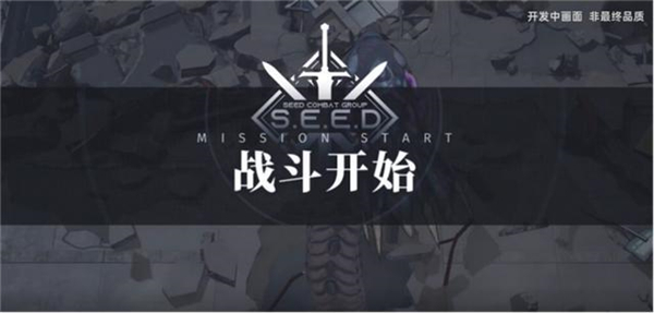 白荆回廊截图5