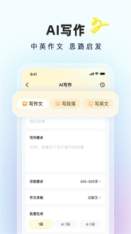 快对截图2