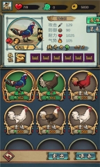 疯狂斗鸡场截图2