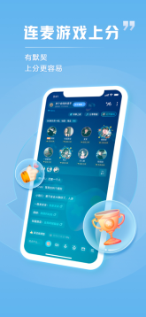 TT语音截图2