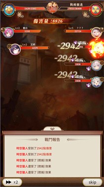 少女回战武将站位界面