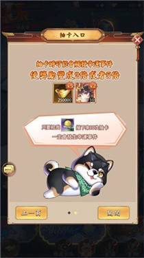 少女回战抽卡界面