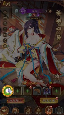 少女回战装备强化界面
