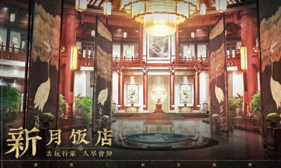 盗墓笔记截图2
