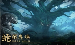 盗墓笔记截图5