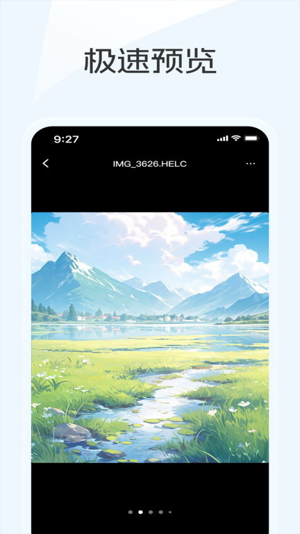 蓝奏云截图3