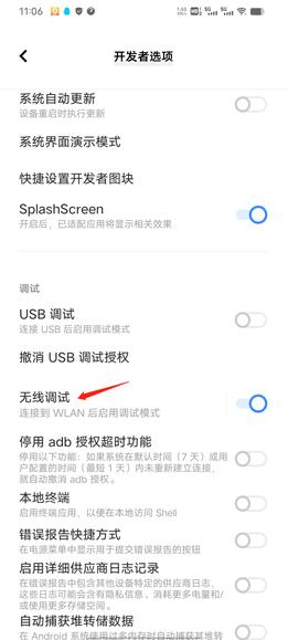 黑猫盒子截图5