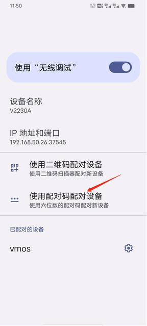 黑猫盒子截图4