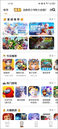 233乐园最新版截图2