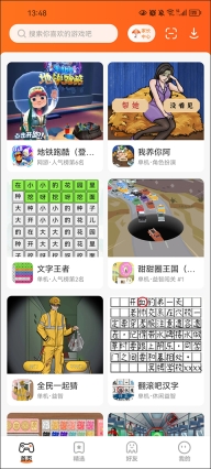 233乐园最新版截图4