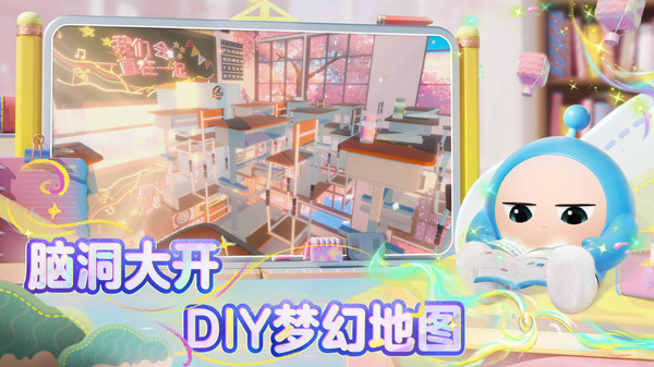 蛋仔派对自定义蛋仔形象展示