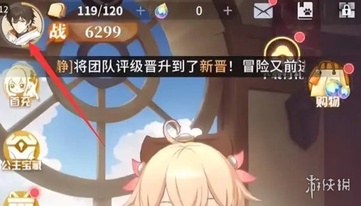 命运圣契个人信息界面设置功能位置