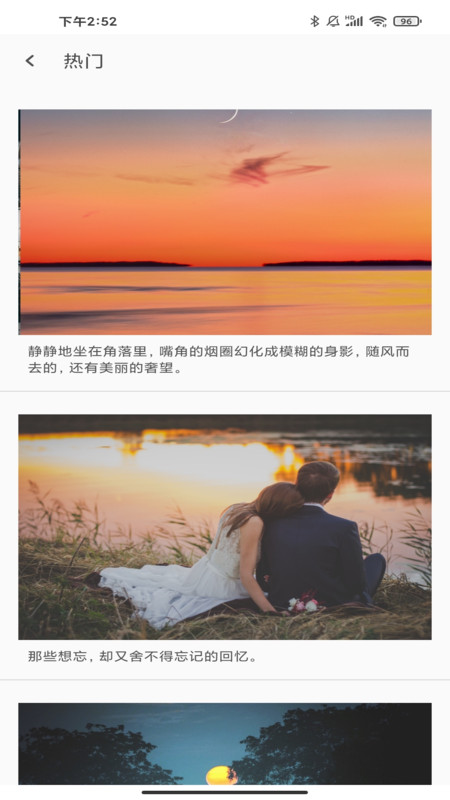 motivation截图3