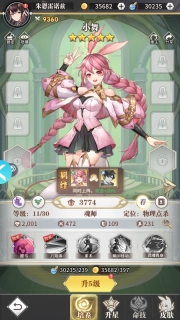 斗罗大陆武魂觉醒最新版截图2