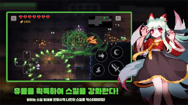 地牢杀手汉化版截图2