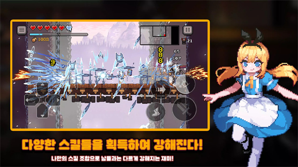 地牢杀手汉化版截图3
