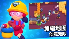 荒野乱斗国际服最新版截图6