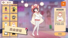 胡桃日记正版截图5