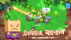 冒险村物语最新版截图4