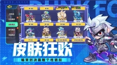 灌篮军团截图5
