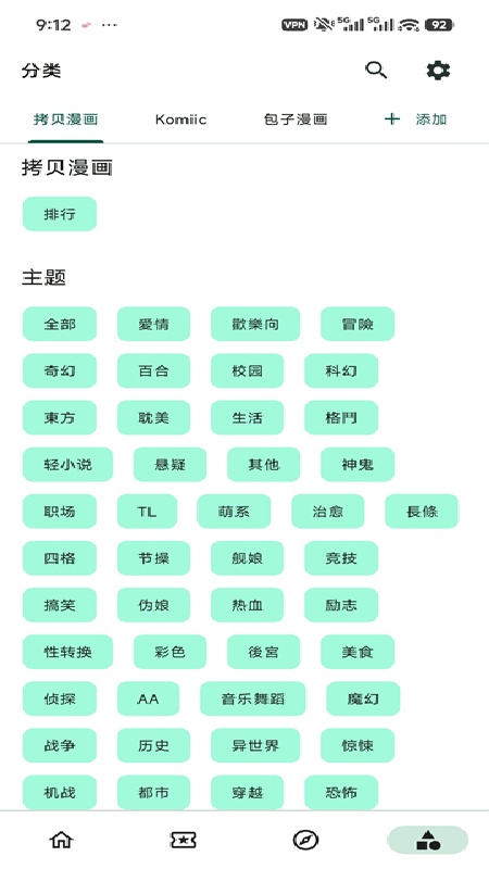 venera最新版截图