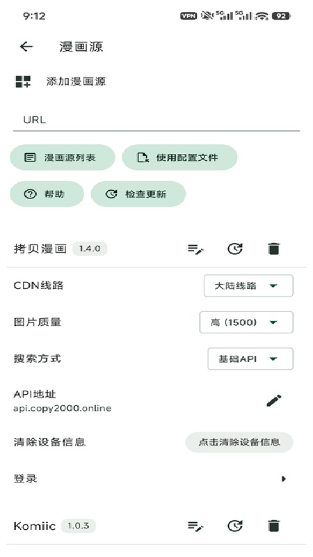 venera最新版截图