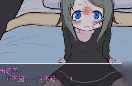 结局1达成画面