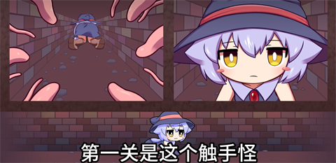kitukituhole中文版截图