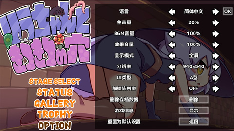 kitukituhole中文版截图
