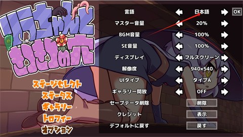 kitukituhole中文版语言切换操作指引