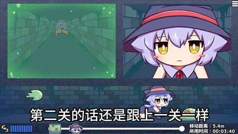 kitukituhole中文版第二关史莱姆场景