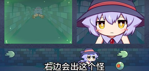 kitukituhole中文版第二关弹跳球躲避指引