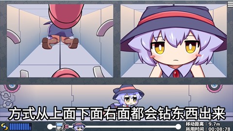 kitukituhole中文版第三关导弹机器人攻击展示