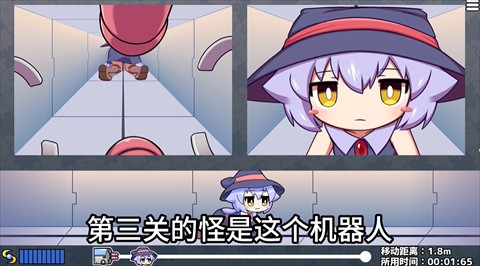 kitukituhole中文版第三关机器人场景