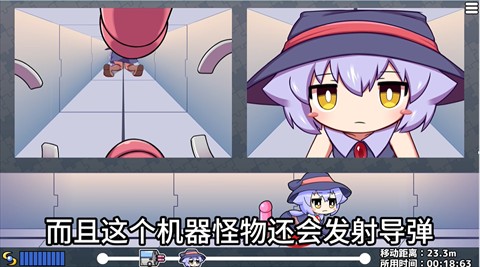 kitukituhole中文版第三关机关躲避演示