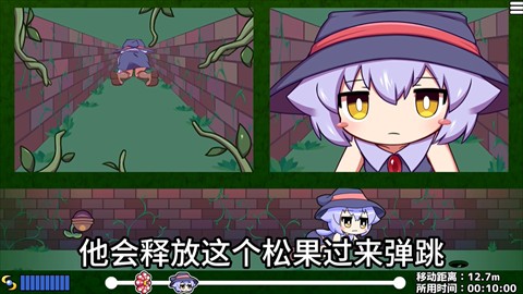 kitukituhole中文版第四关藤蔓攻击躲避指引