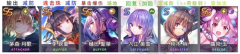绯染天空国际服雷队配置图