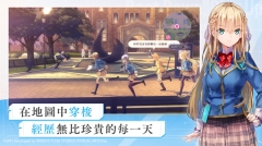 绯染天空国际服游戏场景图