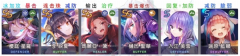 绯染天空国际服冰队配置图