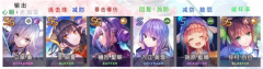 绯染天空国际服光队配置图