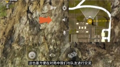 绝地求生未来之役地图与功能键示意图