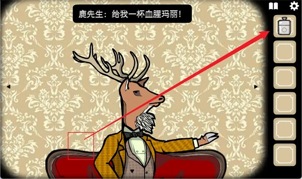 锈湖旅馆伏特加获取位置