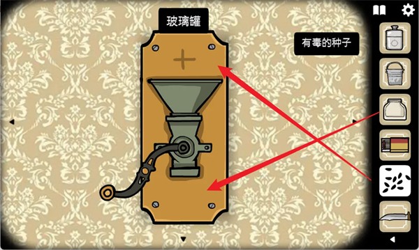 锈湖旅馆毒药粉制作