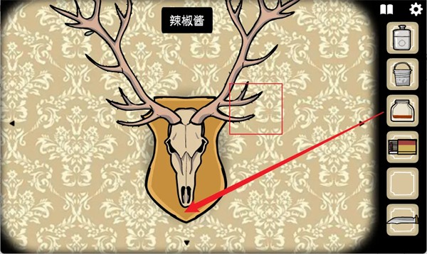 锈湖旅馆收集辣椒酱