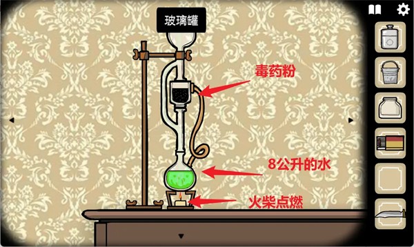 锈湖旅馆蒸馏神秘溶液