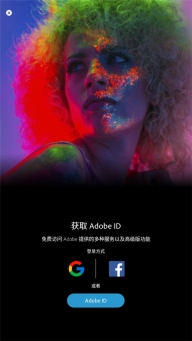 photoshop手机版启动界面展示
